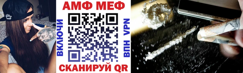 купить наркотик  Константиновск  Amphetamine VHQ 