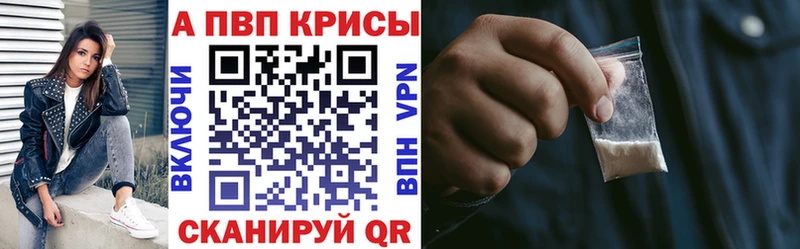 МЕГА зеркало  закладка  Константиновск  Альфа ПВП кристаллы 