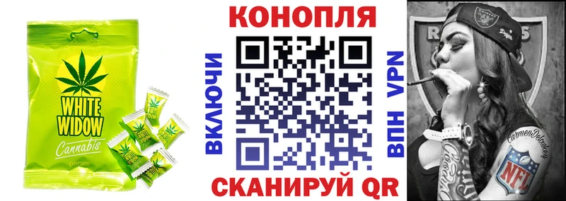 купить закладку  Константиновск  Печенье с ТГК марихуана 