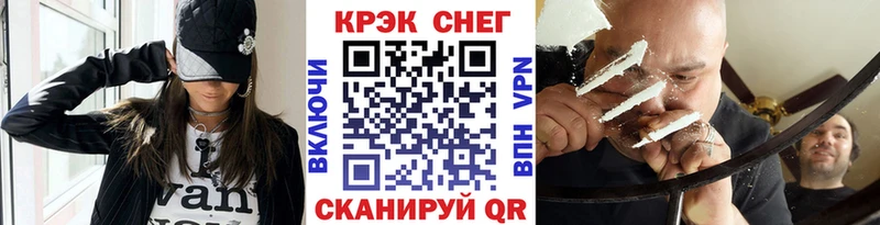 цена наркотик  Константиновск  Кокаин Боливия 