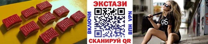 Экстази MDMA  гидра вход  Константиновск 