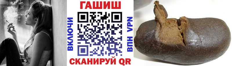ГАШ Ice-O-Lator  цена наркотик  Константиновск 