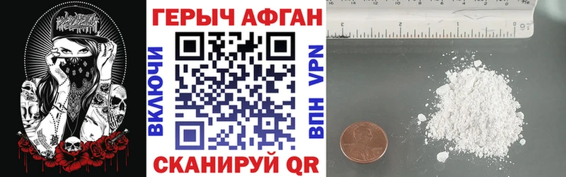 где можно купить   Константиновск  ГЕРОИН афганец 