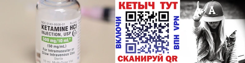 ОМГ ОМГ ссылки  Константиновск  КЕТАМИН VHQ 