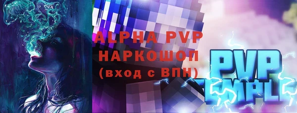 амф Аркадак
