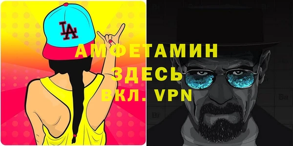 MDMA Армянск