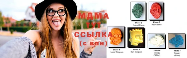 MDMA Армянск