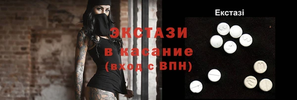 MDMA Армянск