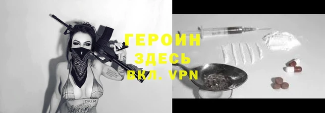 a pvp Арсеньев