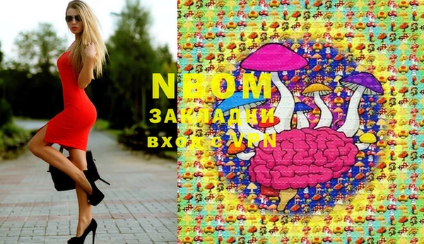 MDMA Армянск