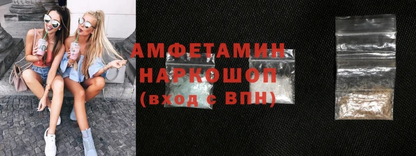 MDMA Армянск