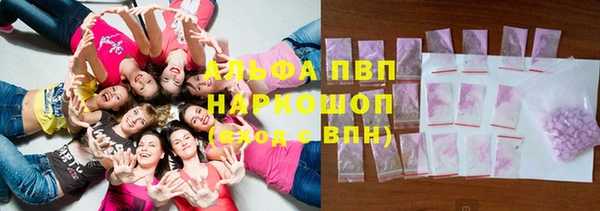 MDMA Армянск