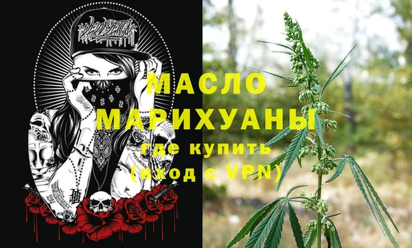 амфетамин Аксай