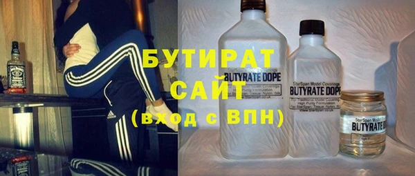 MDMA Армянск