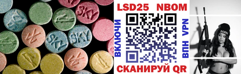 LSD-25 экстази ecstasy  Константиновск 