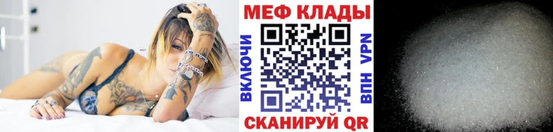 МЕФ VHQ Константиновск