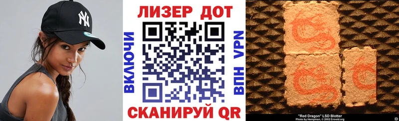Марки 25I-NBOMe 1,5мг  Константиновск 