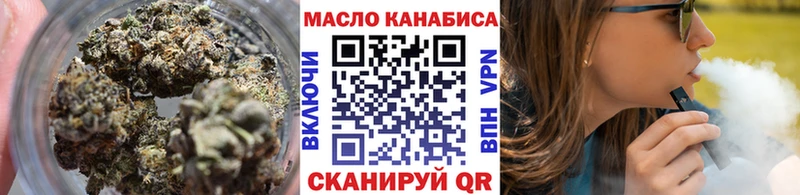ТГК вейп  Константиновск 