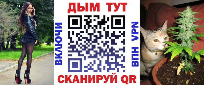 Бошки марихуана Ganja где можно купить наркотик Константиновск